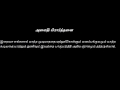 Alcoholics Anonymous AA Tamil Big Book Audio Compilation Serenity Prayer