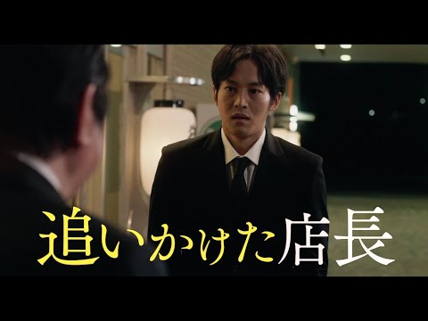 空白 古田新太