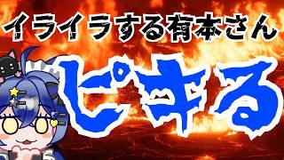 【日本保守党】有本さん、ストレスがヤバい！？あさ８で質問されるも何故かピキってマジギレ寸前！？そして百田さんはまた過去の出来事で再炎上！？
