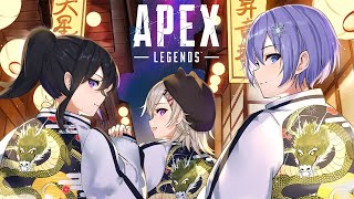 ､ (1) - 【APEX】"本気" ってヤツ、出しますか…【白雪レイド 一ノ瀬うるは 小森めと】