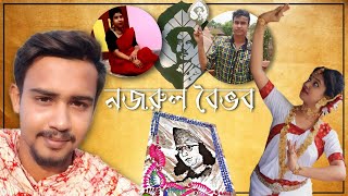 🔴নজরুল বৈভব...|| স্মরণে বরণে নজরুল || Nazrul Jayanti Special 2021||১২২তম জন্মতিথি ||Blossom Creator