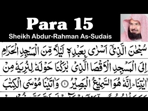 Para 15 Full - Sheikh Abdur-Rahman As-Sudais With Arabic Text (HD) - Para 15 Sheikh Sudais