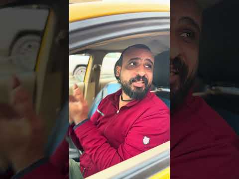 من الواقع التسول