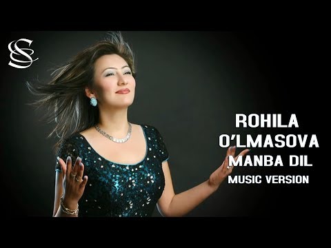 Rohila O'lmasova - Manba dil | Рохила Улмасова - Манба дил (music version)