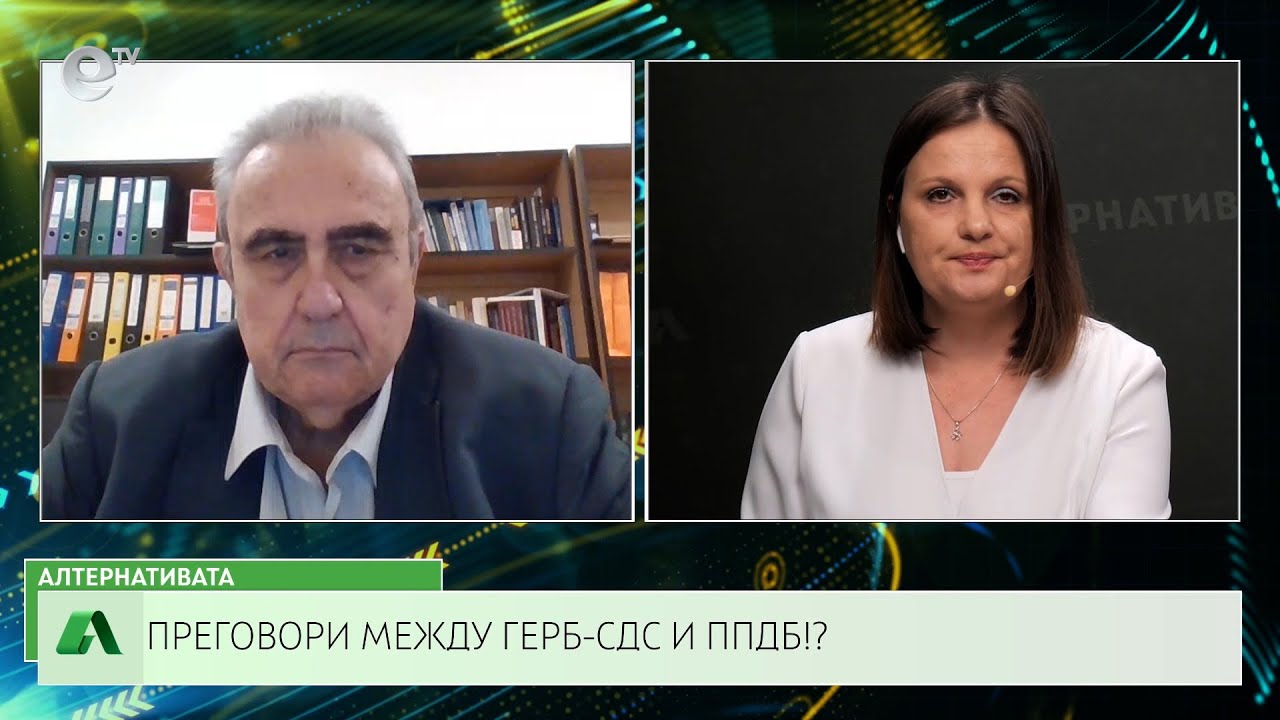 АЛТЕРНАТИВАТА СЪС СНЕЖАНА ИВАНОВА | 25.11.2024