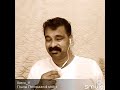 Thene Thenpandi Meene