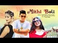 Mithi Boli Song | Raju Punjabi | Anjali Raghav| Sheenam Katholic | New Haryanvi Songs Haryanavi 2020