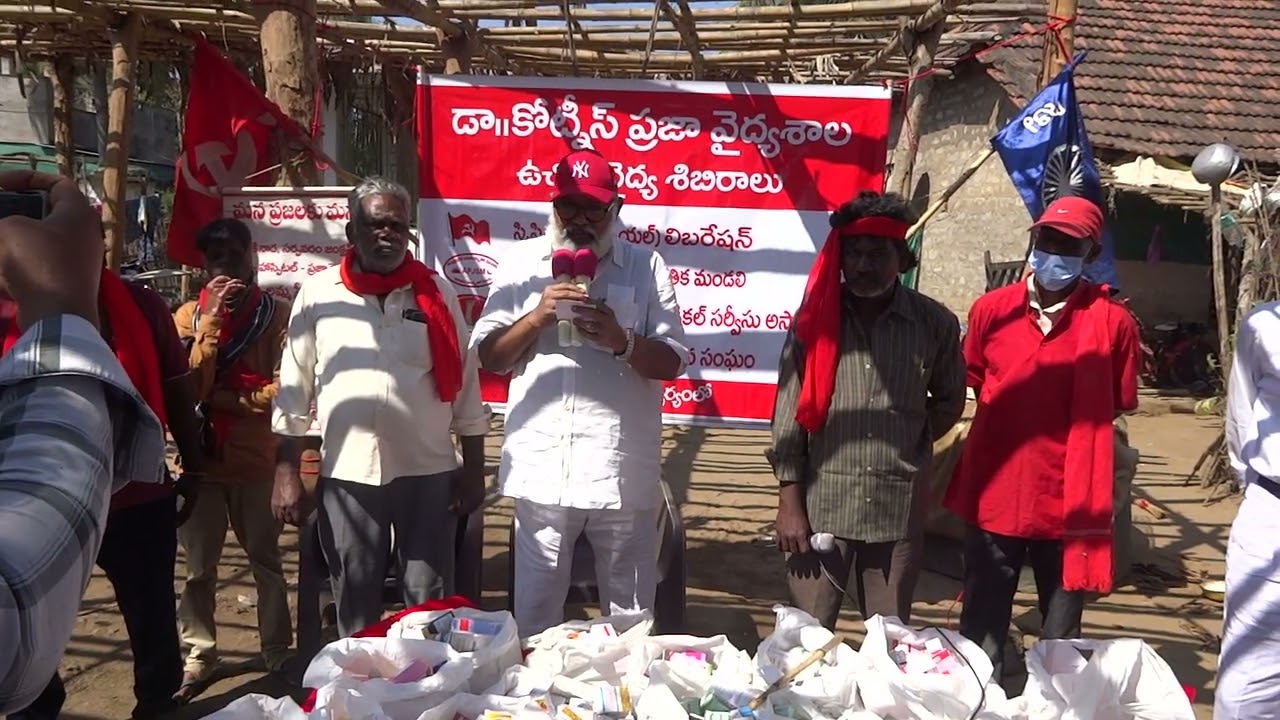 Goragommi Village - Video 3