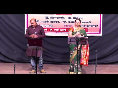 Chal Sanyasi Mandir Mein | Ramesh Kanade