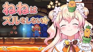 [2021/02]マリオをプレイするだけでめちゃくちゃ可愛いねねち【ホロライブ/切り抜き/桃鈴ねね】