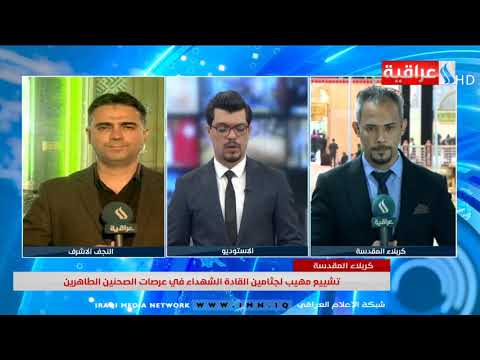 International News Presentation Past And Present Videos Tv Forum