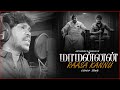 MAAMANNAN Raasa Kannu Cover Song Anthakudi Ilayaraja Jinolin Nicks Joy Musical Studio