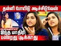 தள்ளி போயிடு இல்லனா அடிச்சிடுவேன் VJ Jac
