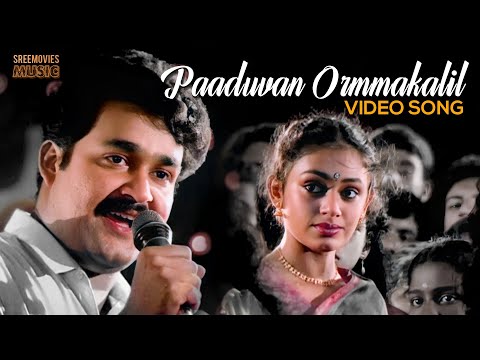 Paaduvan ormmakalil Video Song | Vellanakalude Nadu | M G Sreekumar | Sujatha
