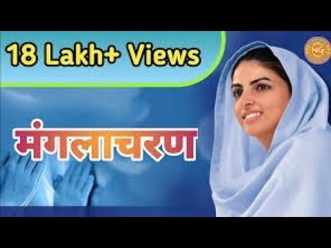 Nirankari, (Mangalacharan) Baba Hardev Singh ji Maharaj