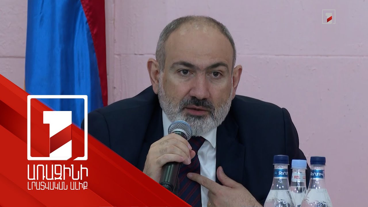 Առաջնագիծ չպիտի լինի, պիտի լինի սահման, այդ սահմանին անցակետ պիտի լինի. վարչապետը` բերքաբերցիներին