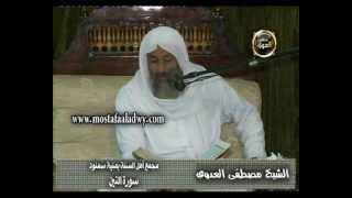 تفسير سورة التين _ سمنود