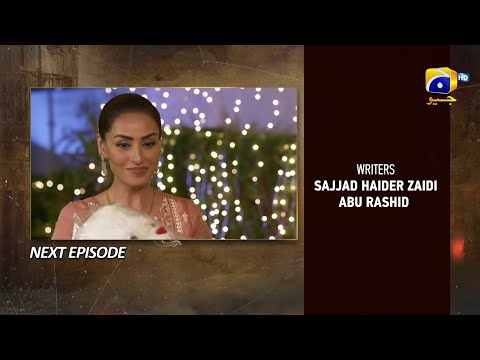 Maa Nahi Saas Hoon Main Episode 14 Teaser | Hammad Sohaib & Sumbal Iqbal | Pakistani latest drama