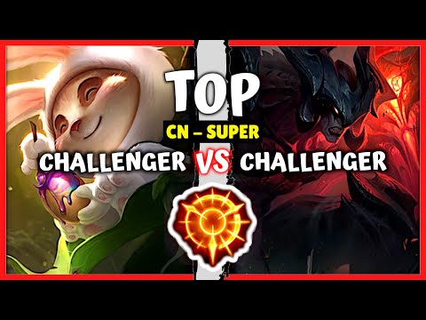 Chinese Challenger Teemo Top vs Challenger Aatrox Main - CN Super Server Rank S11