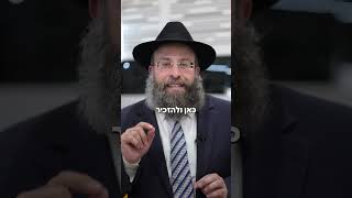 אתה באמת מאמין שמשיח הולך להגיע? (הרב יואב אקריש) - התמונה מוצגת ישירות מתוך אתר האינטרנט יוטיוב. זכויות היוצרים בתמונה שייכות ליוצרה. קישור קרדיט למקור התוכן נמצא בתוך דף הסרטון