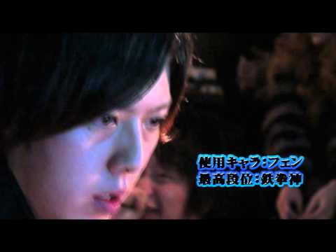 GODSGARDEN#3 (Tekken6) Opening