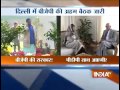 Jammu and Kashmir Govt Formation: PDP-BJP.