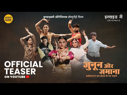 Ayush Pawar Zunoon aur Zamana Trailer