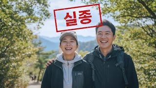 Download lagu 2010년, 전라남도 산길에서 사라진 신혼부부... 15년 만에 구례 밭에서 나온 '목각 열쇠고리'의 충격적 진실 mp3