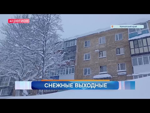 Новости Камчатки за 19 декабря 2025 года