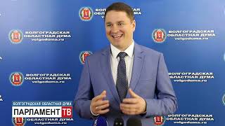Заседание Совета молодых депутатов Волгоградской области прокомментировал  Александр Сапронов
