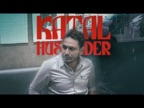 Katal (Official Audio) Hustinder | Latest Punjabi Songs