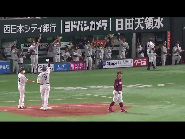 【5回裏】この回一挙3得点!! ホークス・柳田悠岐 センターへのタイムリーでガッツポーズ!! 2022年8月6日 福岡ソフトバンクホークス 対 東北楽天ゴールデンイーグルス