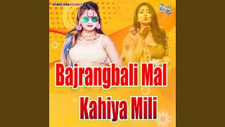 Bajrangbali Mal Kahiya Mili song artwork