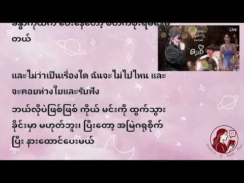 Beloved One - Prangthip Talang (Thai/ Mmsub)