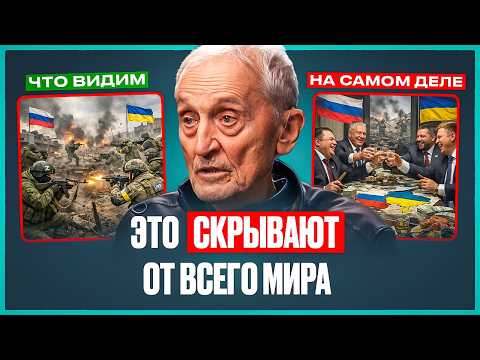 Профессор Острецов про истинные причины СВО, закат США и чего ожидать России уже ЭТИМ ЛЕТОМ?