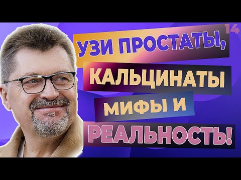 Простатит можно в баню