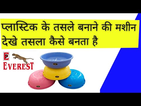 Plastic bathroom stool, height: 5 inch