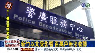 [問卦] 台灣為什麼沒有通訊塔？