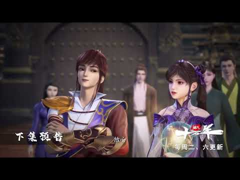 [Preview] One hundred thousand years of Gas refining episode 21