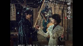 Download lagu Sejeong Gugudan   Mr  Sunshine OST Part 13 / 세정(구구단) [Sejeong (Gugudan)] – 미스터 션샤인 OST Part 13 mp3