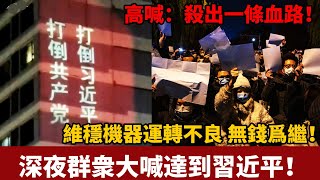 Re: [問卦] 吃苦當吃補 是不是屎也能吃