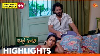 Download lagu Moondru Mudichu - Highlights 2 | 23 Mar 2026 | Tamil Serial | Sun TV mp3