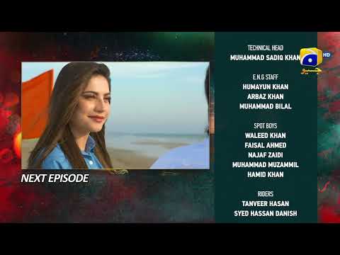 Ehraam-e-Junoon Episode 09 Teaser - 30th May 2023 - HAR PAL GEO