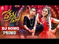 DEKU DEKU DJ SONG PROMO SINGER LAVANYA LEADING BOYS SRINIVAS MELODYS