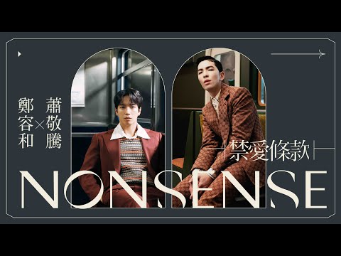 Ricky Hsiao - 只能勇敢 on Spotify Charts