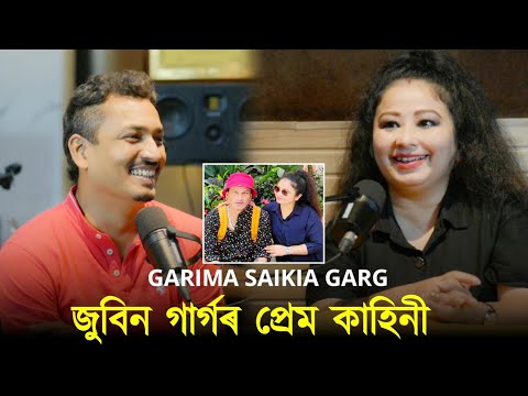 কেনেকৈ প্ৰেমৰ প্ৰস্তাৱ দিছিল জুবিন গাৰ্গে?