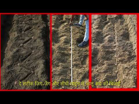 Precision Potato Planter | Mahindra PlantingMaster Potato+