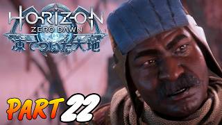 #22【Horizon Zero Dawn】DLC拡張ダウンロードコンテンツ！北方の雪に覆われた極寒の地「狭間」で繰り広げられる新たな物語！ 凍てついた大地