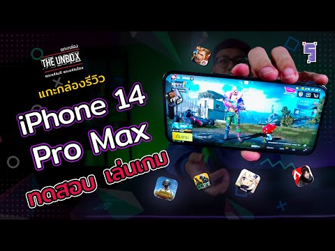ฟีฟายmax