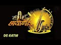 04 07 2025 CHHAYA GEET BY RAJUL